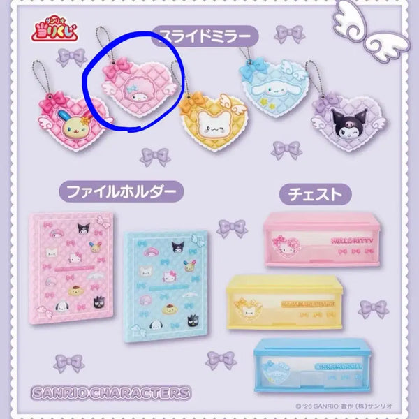 [BUNJANG] Sanrio Characters Atariku-ji Piano Mirror / 산리오 캐릭터즈 아타리쿠지 피아노 거울(수량2개)