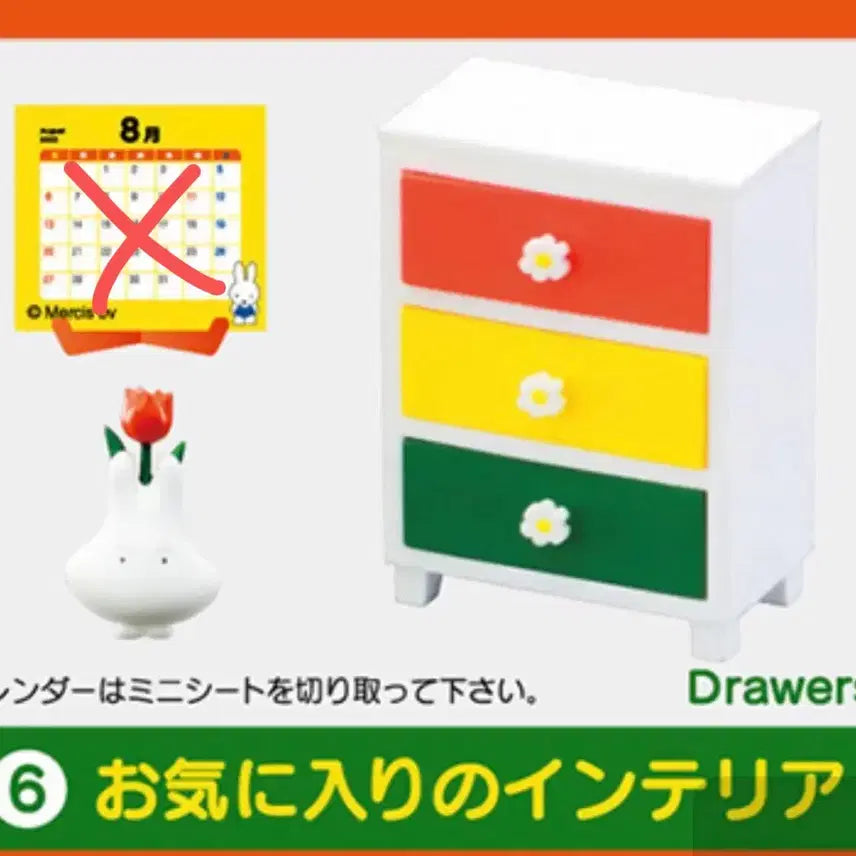 [BUNJANG] Miffy's Room Miffy Storage Cabinet Miniature / 미피의 방 리멘트 수납장 미니아처