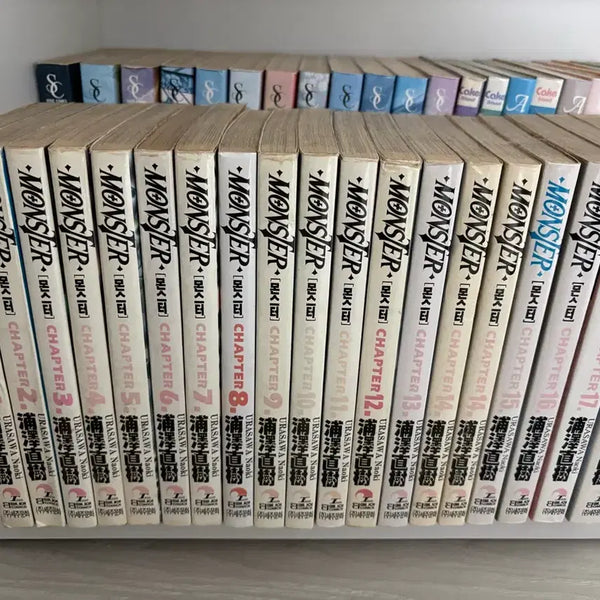 [BUNJANG] Monster Complete Manga Set / 몬스터 만화책 전권 판매