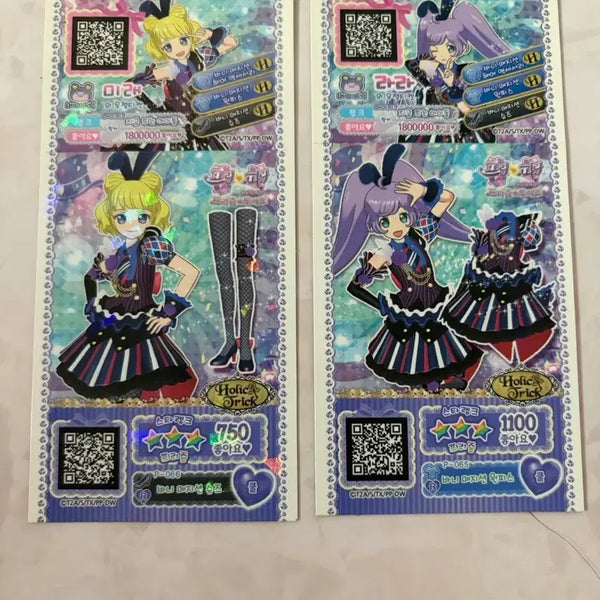[BUNJANG] Puripara Bunny Magician Promo Set / 프리파라 바니매지션 프로모 세트