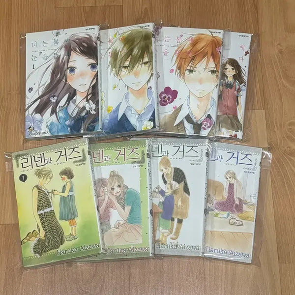 [BUNJANG] Out of Print Romance Comics Bundle / 순정만화 절판만화 일괄