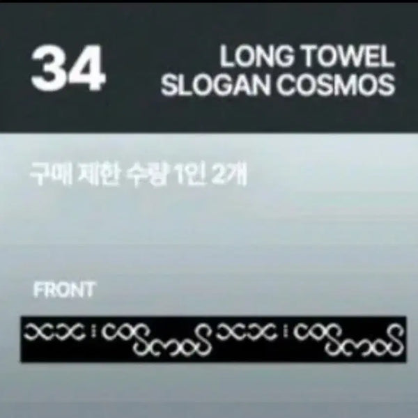 [BUNJANG] BIGBANG 20th Anniversary Slogan Towel / 빅뱅 20주년 슬로건 타올