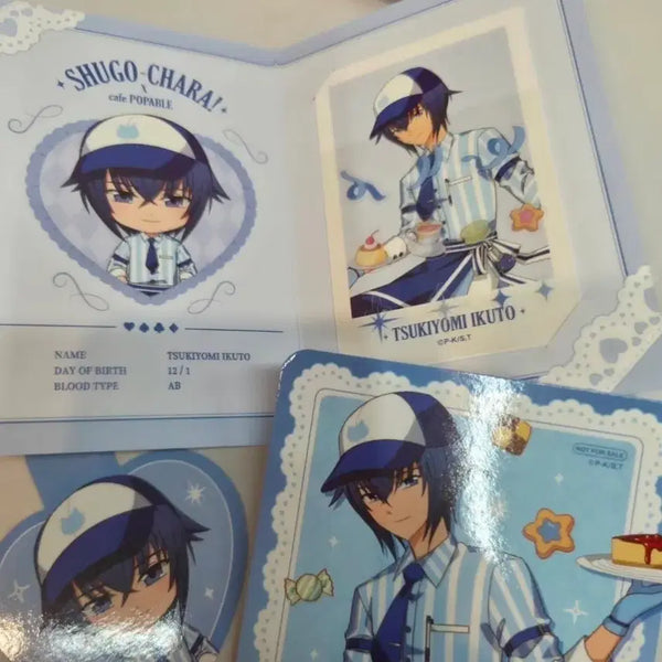 [BUNJANG] Shugo Chara! Touma Special Edition Photocard / 캐릭캐릭 토우마 사진 특전