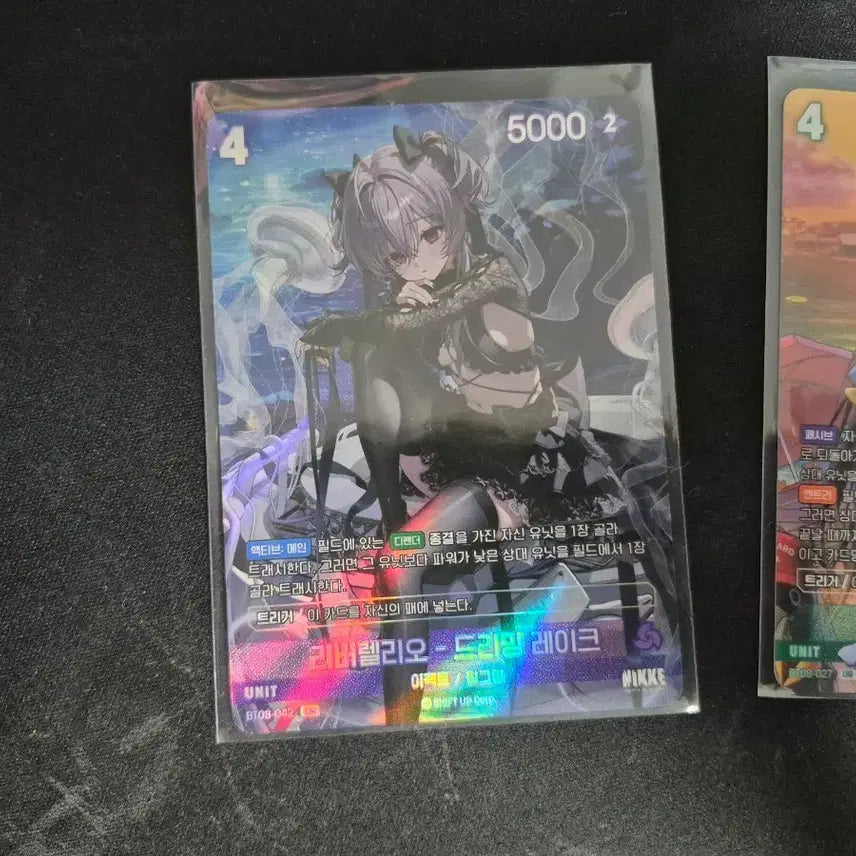 [BUNJANG] Nibel Arena Liberelio UR Card / 니벨아레나 리버렐리오 ur 카드판매