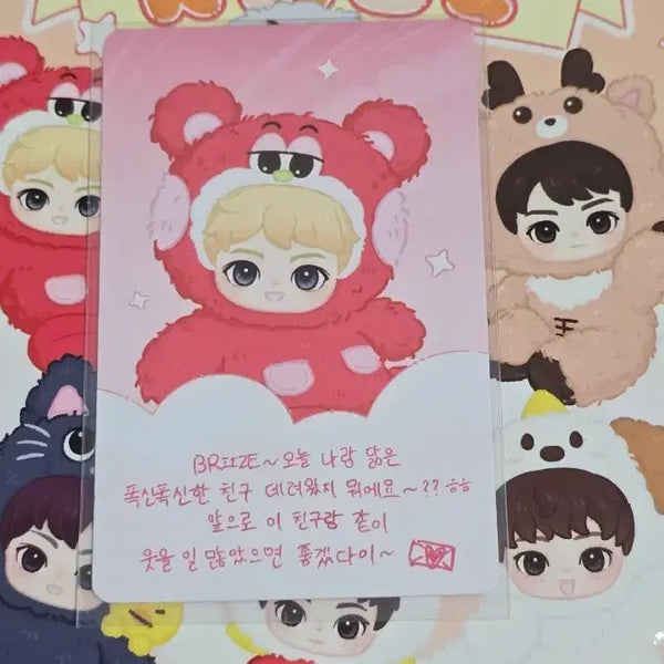[BUNJANG] SM Entertainment RIIZE POP MART Fluffy Lizk Collection / 라이즈 팝마트 플러피 리즈코
