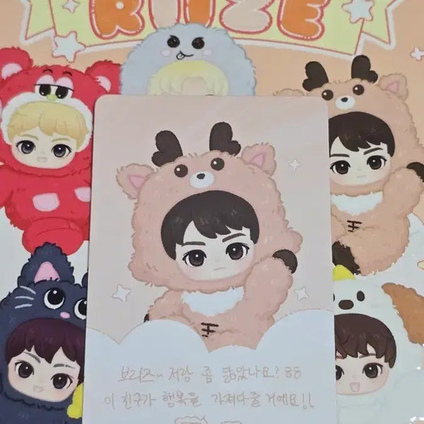 [BUNJANG] RIIZE Popmart Fluffy Urakbam Plush Keychain / 라이즈 팝마트 플러피 우락밤