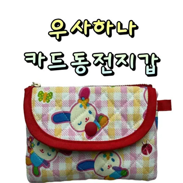 [BUNJANG] Sanrio Usahana Coin Pouch & Digital Device Case / 산리오 우사하나 카드동전지갑 아이패드 이북리더기 닌텐도 커미션