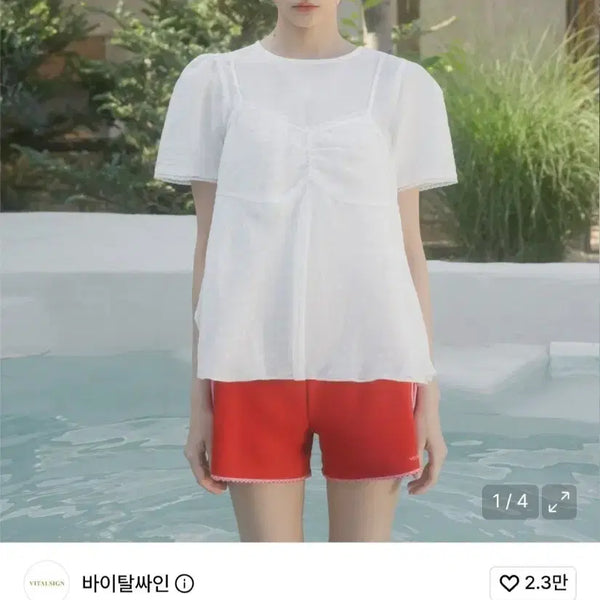 [BUNJANG] Vital Sign Lace Dot Chiffon Bustier Setup (New) / (새상품)바이탈싸인 레이스 도트 쉬폰 뷔스티에 셋업