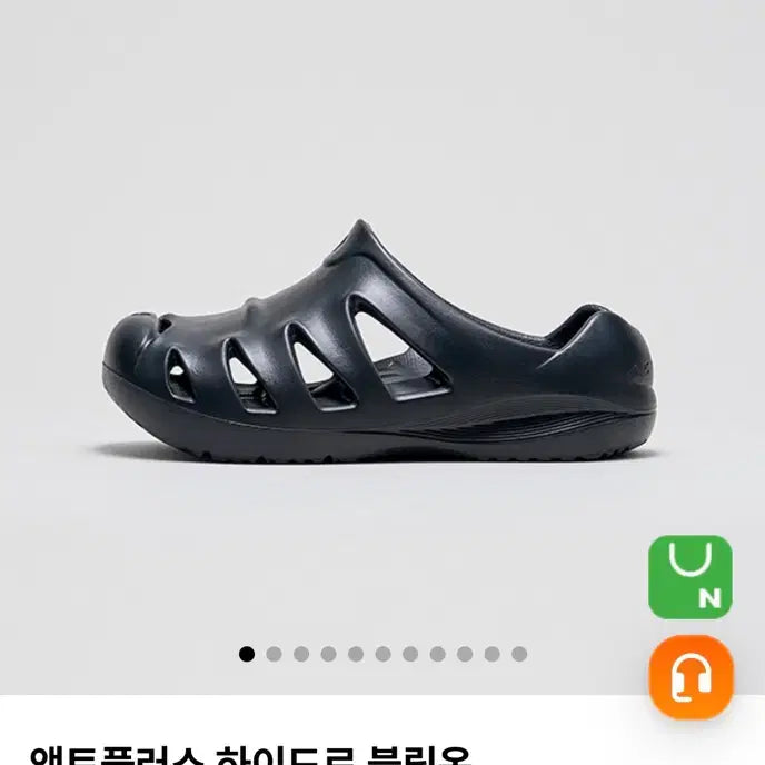 [BUNJANG] Actplus Hydro Blipon True Black Sneakers 270 / 액트플러스 하이드로 블립온 블랙 270