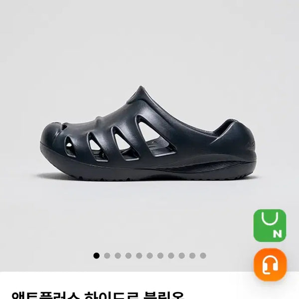 [BUNJANG] Actplus Hydro Blipon True Black Sneakers 270 / 액트플러스 하이드로 블립온 블랙 270