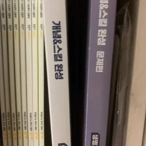 [BUNJANG] Baekho Biology II Concept & Skill Completion Set / 백호 생2 개념&스킬 완성