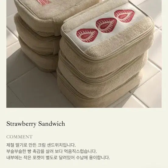 [BUNJANG] Katz Strawberry Sando Pouch (Authentic) / (정품)캇제 딸기산도 파우치