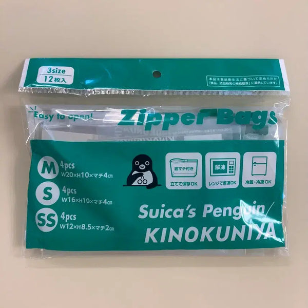 [BUNJANG] Suica Zipper Bag Set / 스이카 지퍼백 셋트