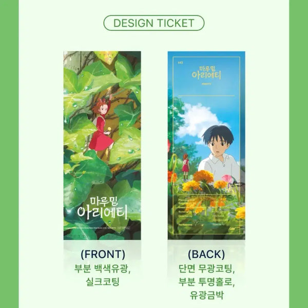 [BUNJANG] Arrietty the Little Borrower TTT Sealed / 마루밑아리에티 TTT 미개봉