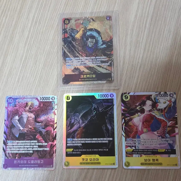 [BUNJANG] One Piece Card Game Great Pirates Era Crocodile SEC / 원피스 창해의 칠걸 14탄 크로커다일 sec 시크페레 팔아요. sr 3장 서비스