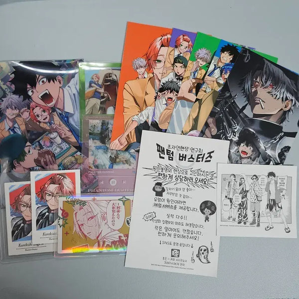 [BUNJANG] Phantom Busterz Goods Set: Postcard, Sticker, File, Pasa, Cheki, Korekishi, Mogari, Tamon, Zaki / 팬텀 버스터즈 굿즈 세트엽서 특전 스티커 파일 파샤 체키 코레키시 모가리 타몬 자키