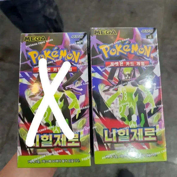 [BUNJANG] Pokemon Card Game Nihil Zero Box (Sealed) / 포켓몬 카드 게임 니힐제로 슈링크 있음