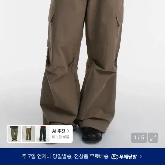 [BUNJANG] Dive In Cargo Pants Beige Size 0 / 다이브인 카고 팬츠 베이지 0사이즈