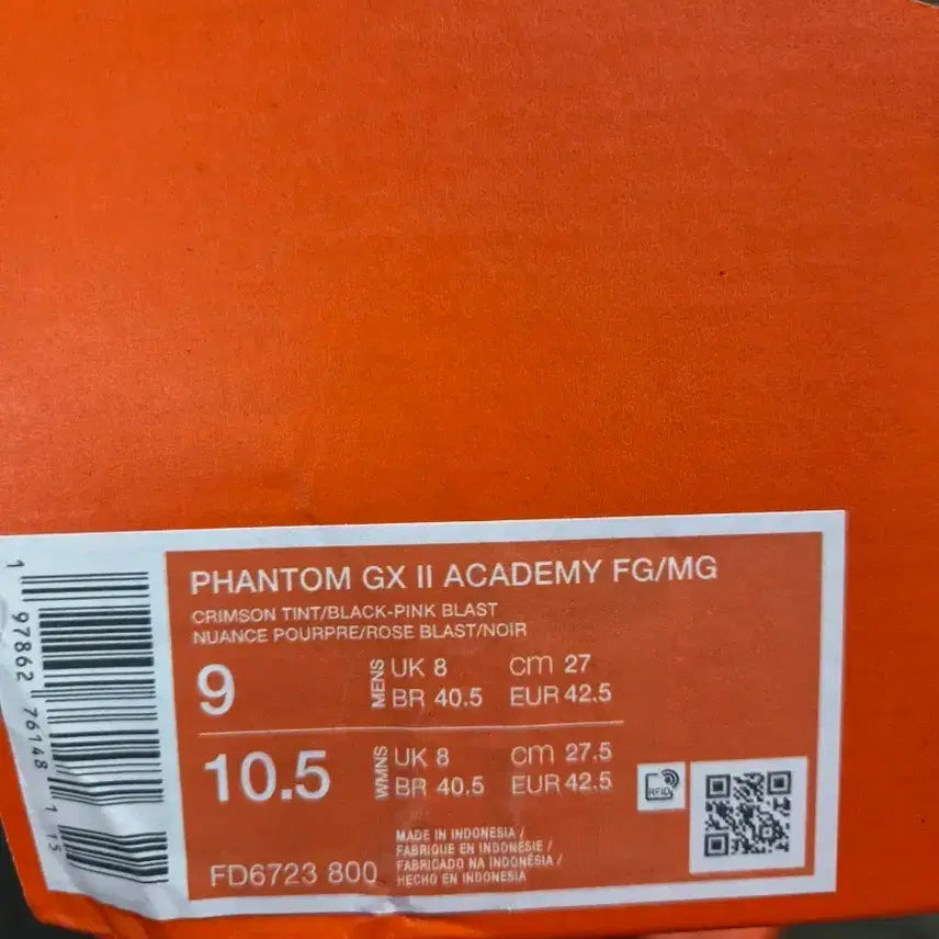[BUNJANG] Nike Phantom GX II Academy FG/MG / 나이키 팬텀 GX II 아카데미 FG/MG