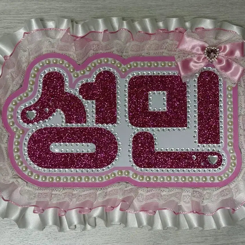 [BUNJANG] CRAVITY Seongmin Nameboard One-Pack / 성민 네임보드 크래비티 클유아 원팩트