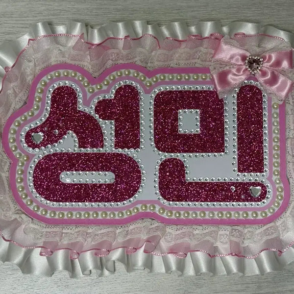 [BUNJANG] CRAVITY Seongmin Nameboard One-Pack / 성민 네임보드 크래비티 클유아 원팩트
