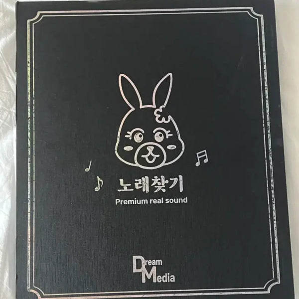[BUNJANG] Momoj Foldable Binder / 페이백 모펀 바인더