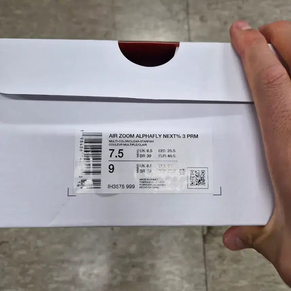 [BUNJANG] Nike Air Zoom Alphafly NEXT% 3 PRM Multicolor / 나이키 에어 줌 알파플라이 넥스트% 3 PRM 멀티컬러