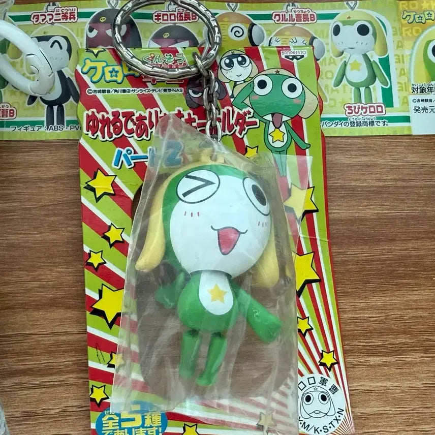 [BUNJANG] Keroro Chibi Dangling Keychain / (레어) 고전 치비 케로로 달랑이 키링