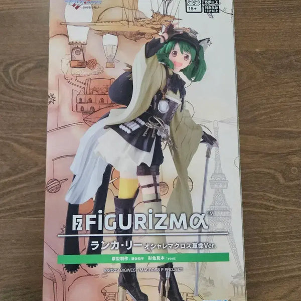 [BUNJANG] Macross Frontier Ranka Lee Figure / 마크로스F 린카 리 피규어