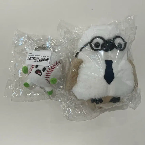 [BUNJANG] Kim Seungri Baepsae Big Keyring Sealed Bundle Set / 김승리 빅 키링 미개봉