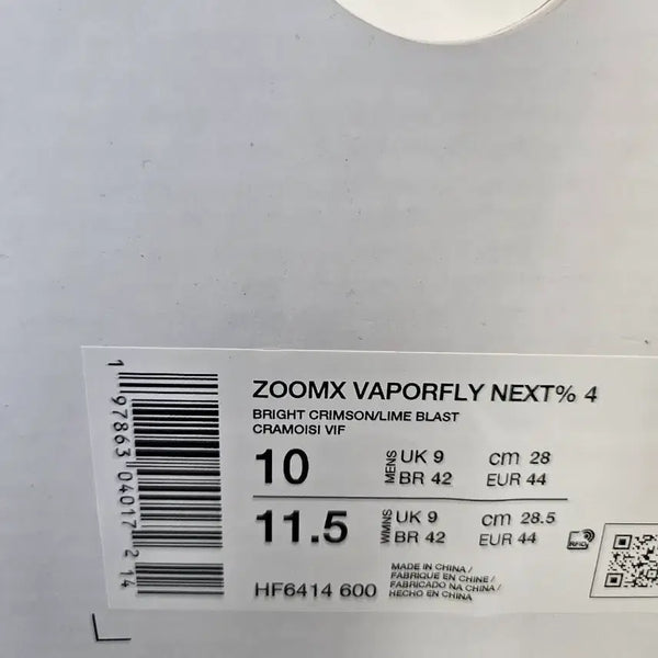 [BUNJANG] Nike ZoomX Vaporfly NEXT% 4 Bright Crimson/Lime Blast / 나이키 줌엑스 베이퍼플라이 넥스트% 4 브라이트 크림슨/라임 블라스트