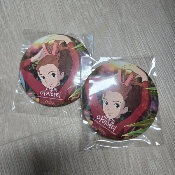 [BUNJANG] Arrietty's Secret World Forest Screening Hand Mirror / 마루 밑 아리에티 숲속 상영회 손거울 22일 굿즈 특전