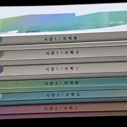 [BUNJANG] Lee Hae-won Math Problem Set Vol. 1-6 Bundle / 이해원 n제 6권 일괄
