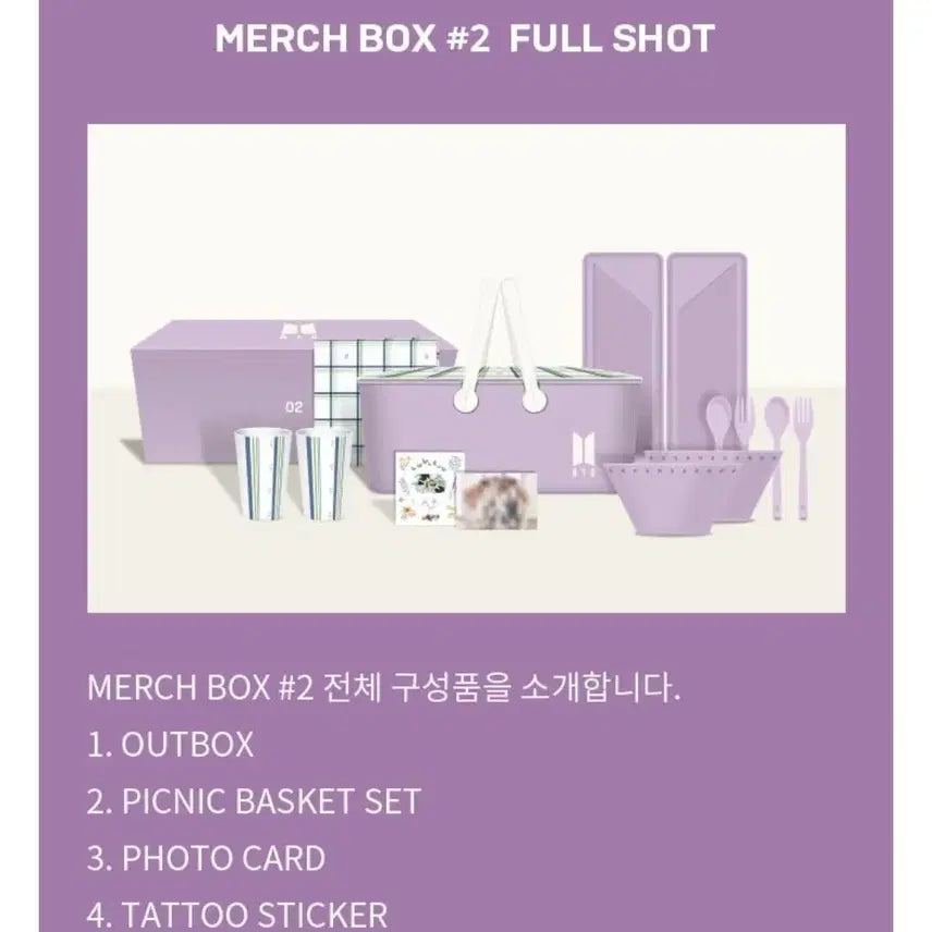 [BUNJANG] BTS MERCH BOX #2 Full Set / BTS MERCH BOX #2 풀세트