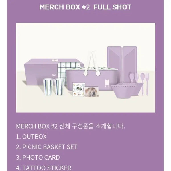 [BUNJANG] BTS MERCH BOX #2 Full Set / BTS MERCH BOX #2 풀세트