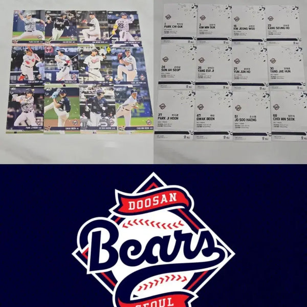 [BUNJANG] KBO Baseball Cards Plus Doosan Bears Set / [풀세트] KBO카드 플러스 두산 베이스 노멀 전체 (곽빈 양의지 김민석 최민석 등)