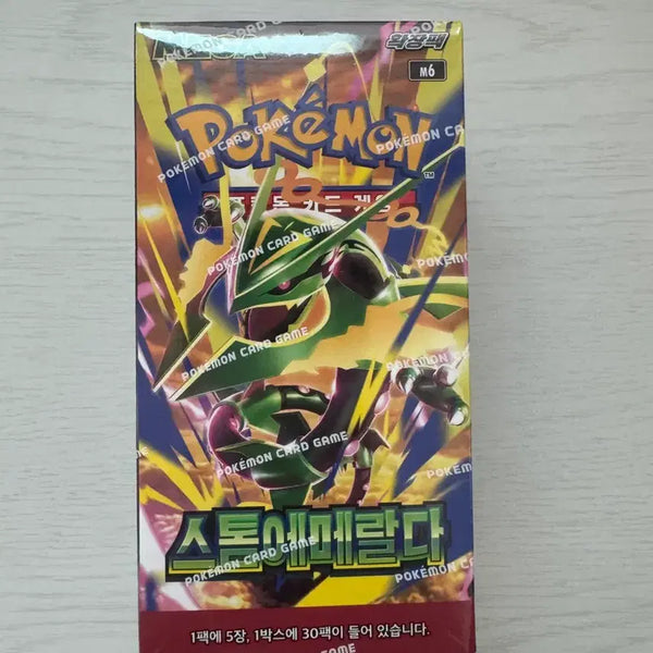 [BUNJANG] Pokemon Card Game: Emerald Storm Booster Box (Sealed) / 포켓몬카드 스톰에메랄다 박스