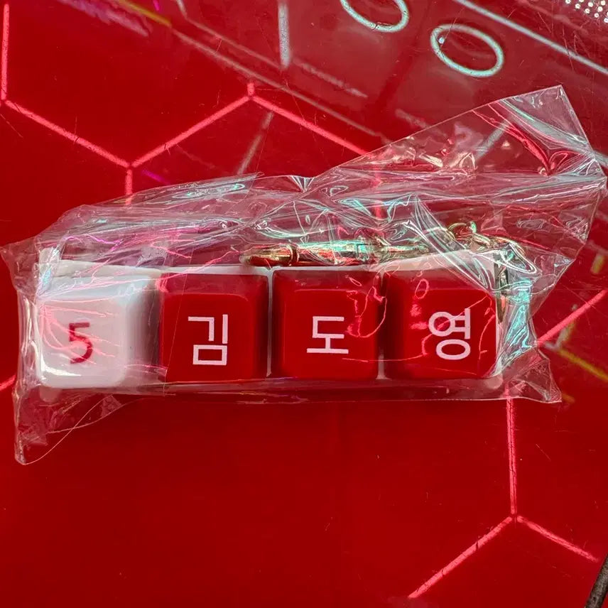[BUNJANG] Doyoung Keycap / 김도영 키캡입니다 !