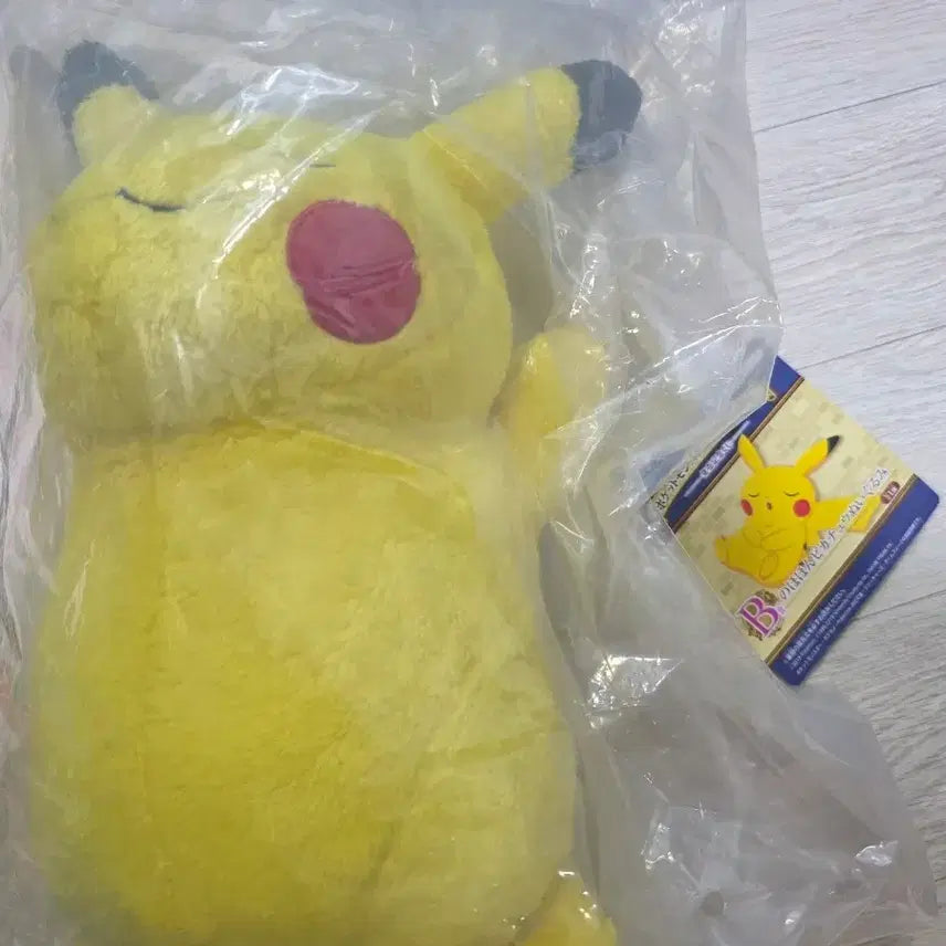 [BUNJANG] Pikachu Plush Toy / 쿠지 피카츄인형