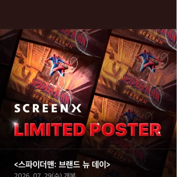 [BUNJANG] Spider-Man Brand New Day ScreenX Poster / 스파이더맨 브랜 뉴 데이 스크린엑스 포스터