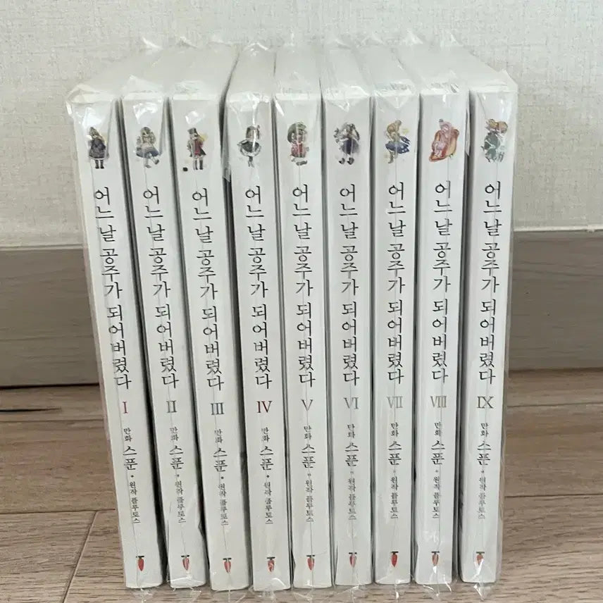 [BUNJANG] Who Made Me a Princess Vol. 1-9 Complete Set / 전권 1~9권 어공주 어느날 공주가 되어버렸습니다 단행본 만화책 로판