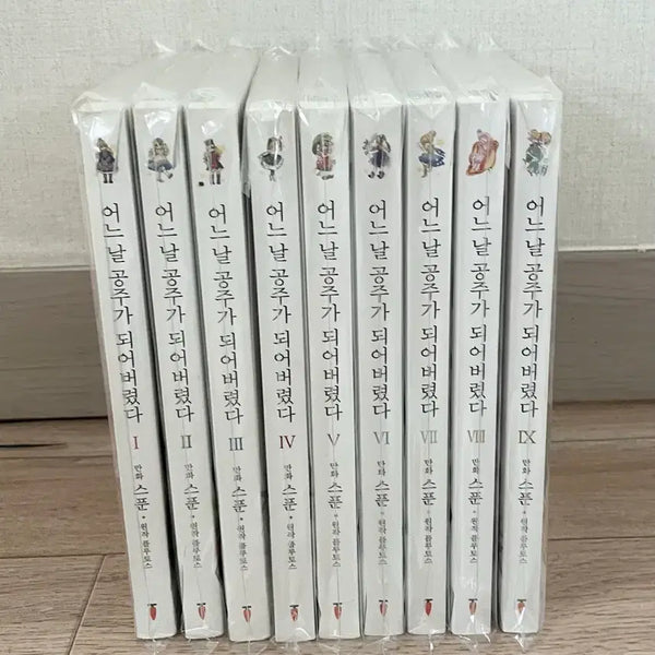 [BUNJANG] Who Made Me a Princess Vol. 1-9 Complete Set / 전권 1~9권 어공주 어느날 공주가 되어버렸습니다 단행본 만화책 로판