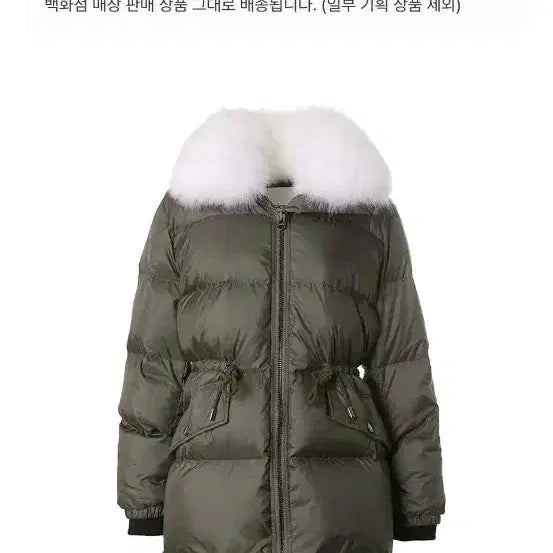 [BUNJANG] Siero Detachable Fur Collar Waist String Down Jumper / 시에로 탈부착 퍼카라 허리 스트링 다운점퍼