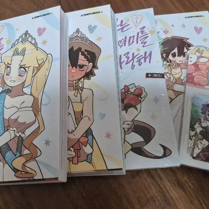[BUNJANG] I Love Amy 1-4 Volume Set / 나는 에이미를 사랑해1~4권 단행본