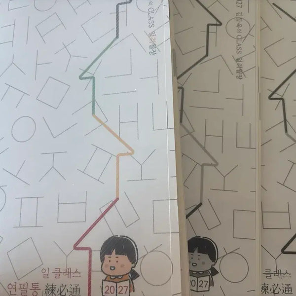 [BUNJANG] Kim Dong-wook 'One Class' Pencil Case Book (2027 Edition) / 2027 김동욱 일클래스 연필통 제본