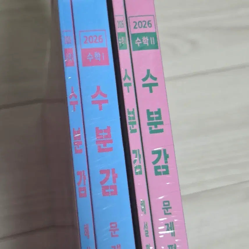 [BUNJANG] 2026 Hyunwoo Jin Subumgam Math 1&2 Textbook Bundle / 수분감 수1 수2 새책 2026 현우진 미개봉