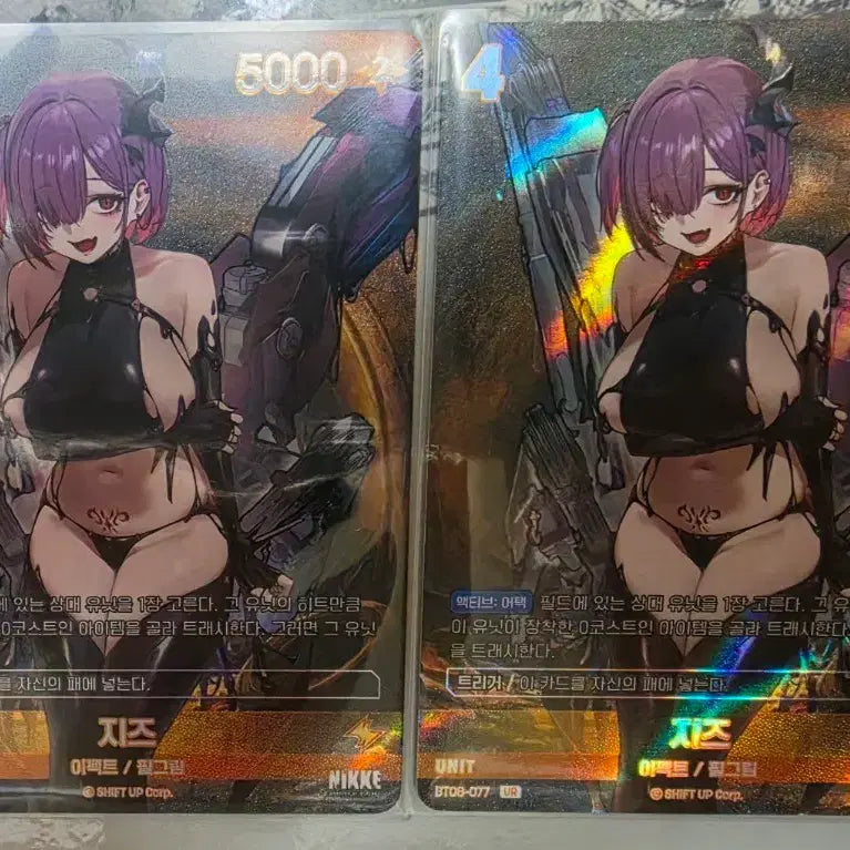 [BUNJANG] Nier: Automata (Nikke) - Commander's Uniform Zi Character UR Card (Set of 2) / 니케 니벨아레나 지즈 UR