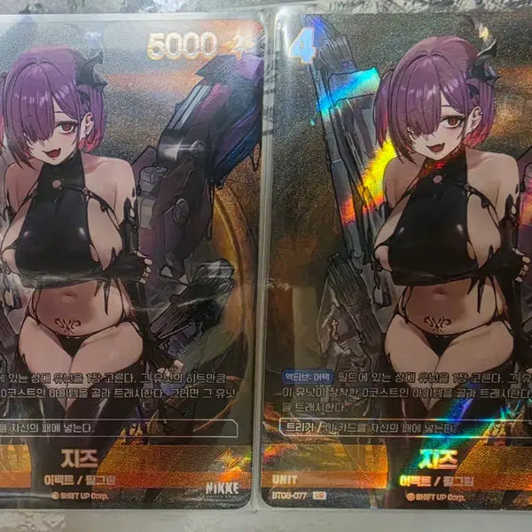 [BUNJANG] Nier: Automata (Nikke) - Commander's Uniform Zi Character UR Card (Set of 2) / 니케 니벨아레나 지즈 UR
