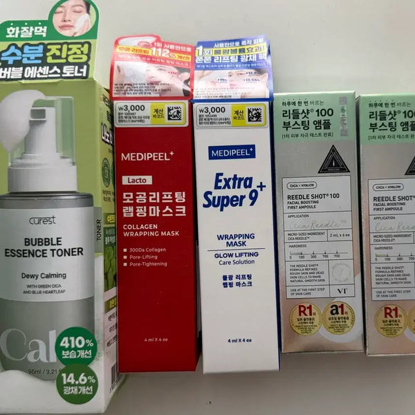 [BUNJANG] Daiso Cosmetics Bundle / 다이소 화장품 일괄