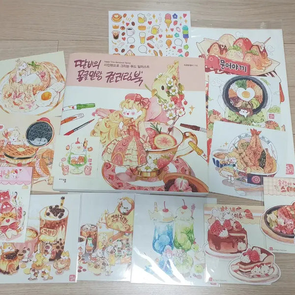 [BUNJANG] Ddalbi Coloring Book, Stickers, Postcards, and Goods Bundle / 딸비의 몽글말랑컬러링북외 딸비 작가님 스티커 엽서 굿즈일괄